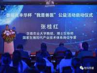 哈尔滨市韩香缘炉具有限公司