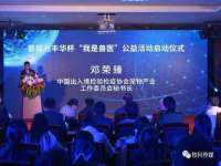 哈尔滨市韩香缘炉具有限公司