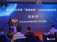 哈尔滨市韩香缘炉具有限公司