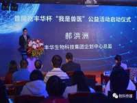 哈尔滨市韩香缘炉具有限公司