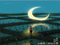 哈尔滨市韩香缘炉具有限公司