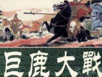 哈尔滨市韩香缘炉具有限公司