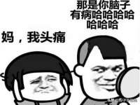 哈尔滨市韩香缘炉具有限公司