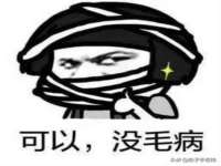 哈尔滨市韩香缘炉具有限公司