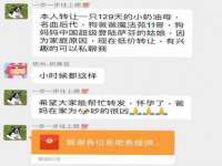 哈尔滨市韩香缘炉具有限公司