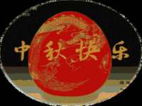 哈尔滨市韩香缘炉具有限公司