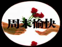 哈尔滨市韩香缘炉具有限公司