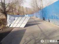 哈尔滨市韩香缘炉具有限公司