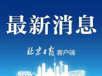 哈尔滨市韩香缘炉具有限公司