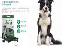 哈尔滨市韩香缘炉具有限公司