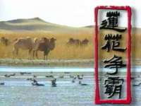 哈尔滨市韩香缘炉具有限公司