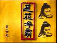 哈尔滨市韩香缘炉具有限公司
