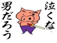 哈尔滨市韩香缘炉具有限公司