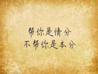 哈尔滨市韩香缘炉具有限公司