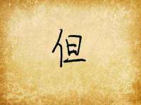 哈尔滨市韩香缘炉具有限公司