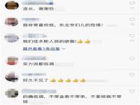 哈尔滨市韩香缘炉具有限公司