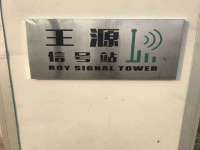 哈尔滨市韩香缘炉具有限公司