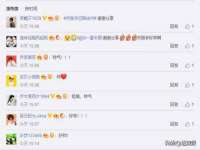 哈尔滨市韩香缘炉具有限公司