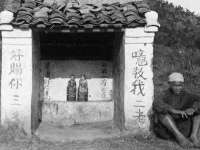 哈尔滨市韩香缘炉具有限公司