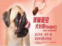 哈尔滨市韩香缘炉具有限公司