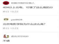 哈尔滨市韩香缘炉具有限公司