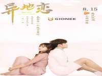 哈尔滨市韩香缘炉具有限公司