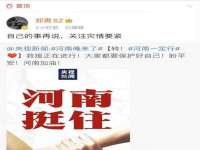 哈尔滨市韩香缘炉具有限公司