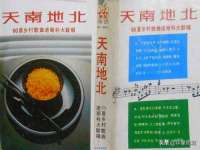 哈尔滨市韩香缘炉具有限公司