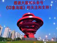 哈尔滨市韩香缘炉具有限公司