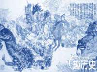 哈尔滨市韩香缘炉具有限公司