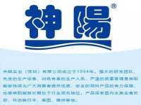 哈尔滨市韩香缘炉具有限公司