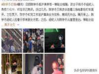 哈尔滨市韩香缘炉具有限公司