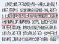 哈尔滨市韩香缘炉具有限公司