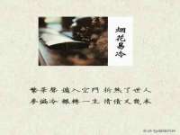 哈尔滨市韩香缘炉具有限公司