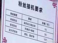 哈尔滨市韩香缘炉具有限公司