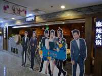 哈尔滨市韩香缘炉具有限公司