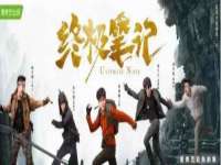 哈尔滨市韩香缘炉具有限公司