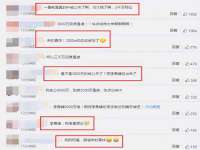 哈尔滨市韩香缘炉具有限公司