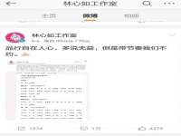 哈尔滨市韩香缘炉具有限公司