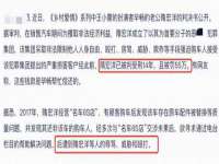 哈尔滨市韩香缘炉具有限公司