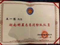 哈尔滨市韩香缘炉具有限公司
