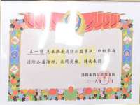 哈尔滨市韩香缘炉具有限公司