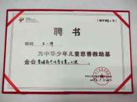 哈尔滨市韩香缘炉具有限公司