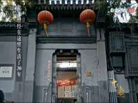 哈尔滨市韩香缘炉具有限公司