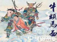 哈尔滨市韩香缘炉具有限公司