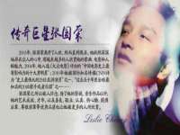 哈尔滨市韩香缘炉具有限公司