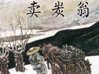 哈尔滨市韩香缘炉具有限公司