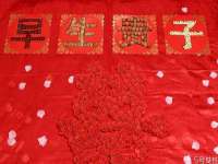哈尔滨市韩香缘炉具有限公司