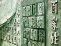 哈尔滨市韩香缘炉具有限公司