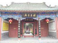 哈尔滨市韩香缘炉具有限公司